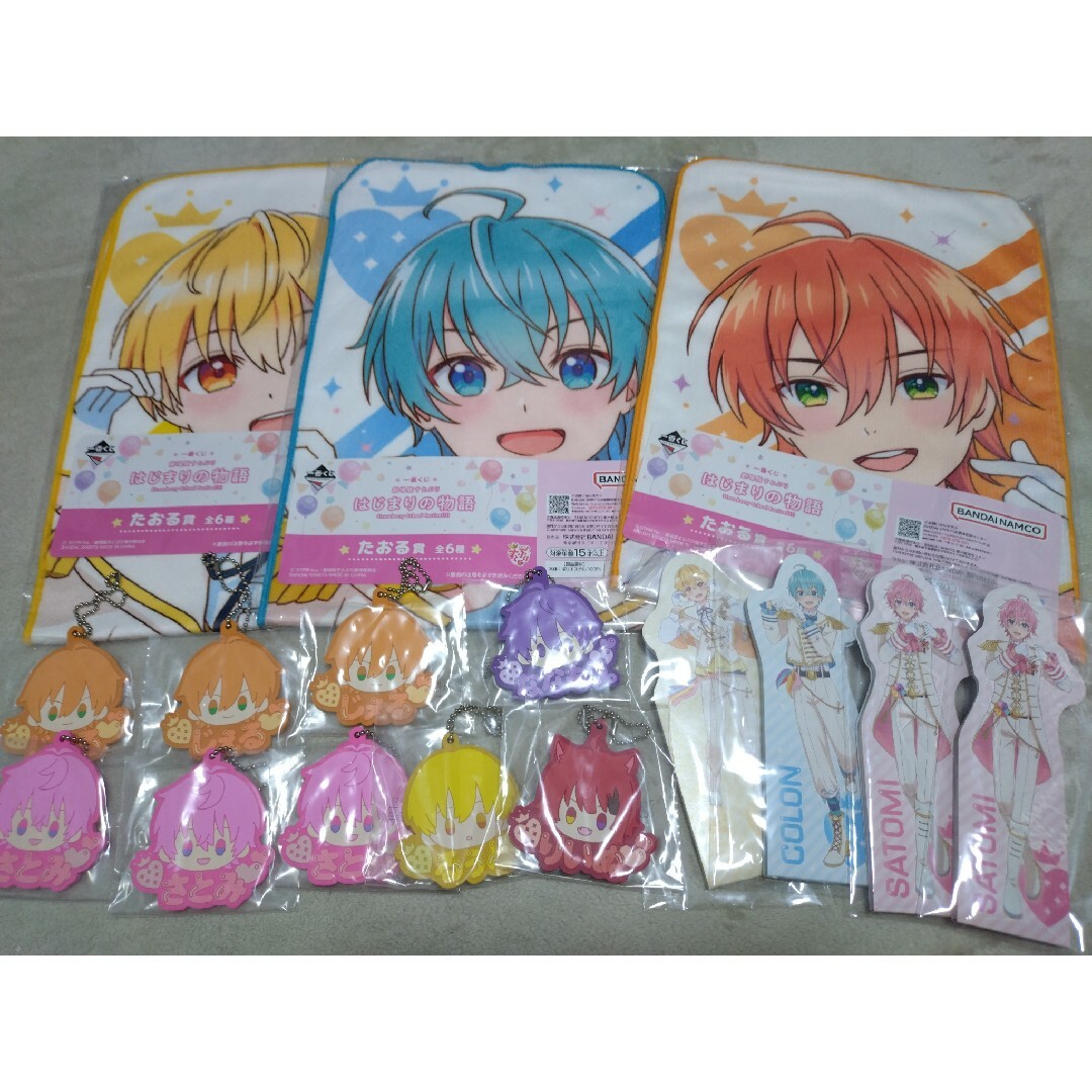 すとぷり 一番くじ すとぷり 一番くじ