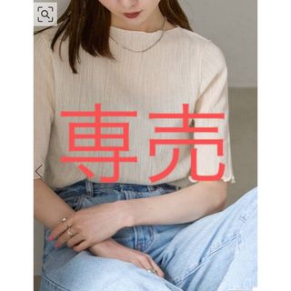 ノーブル(Noble)の新品　ノーブル　シアークレープジャージ五分袖Tシャツ　カットソー(シャツ/ブラウス(長袖/七分))