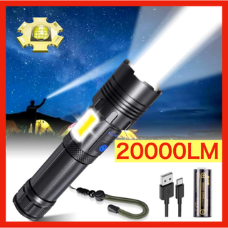 ✨20000ルーメン✨ 懐中電灯 LED 超強力 軍用 ハンディライト 充電式(ライト/ランタン)