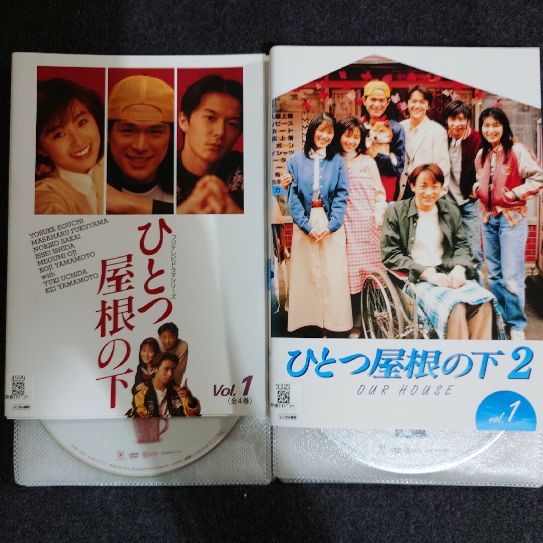 ひとつ屋根の下2 【DVD】 全5巻セット 報い ひとつ屋根の下2 【DVD】 全5巻セット 報い