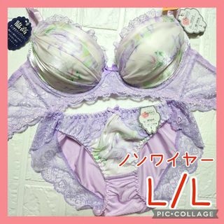 新品未使用 ノンワイヤーブラジャーショーツセット L/L 90404 パープル(ブラ&ショーツセット)