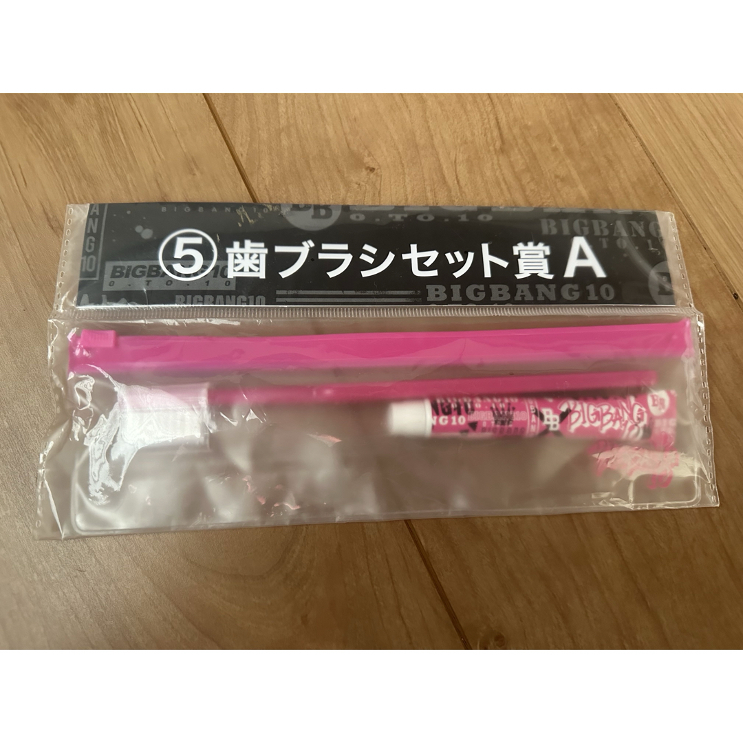 BIGBANG(ビッグバン)のBIGBANG 歯ブラシセット gdragon エンタメ/ホビーのタレントグッズ(アイドルグッズ)の商品写真