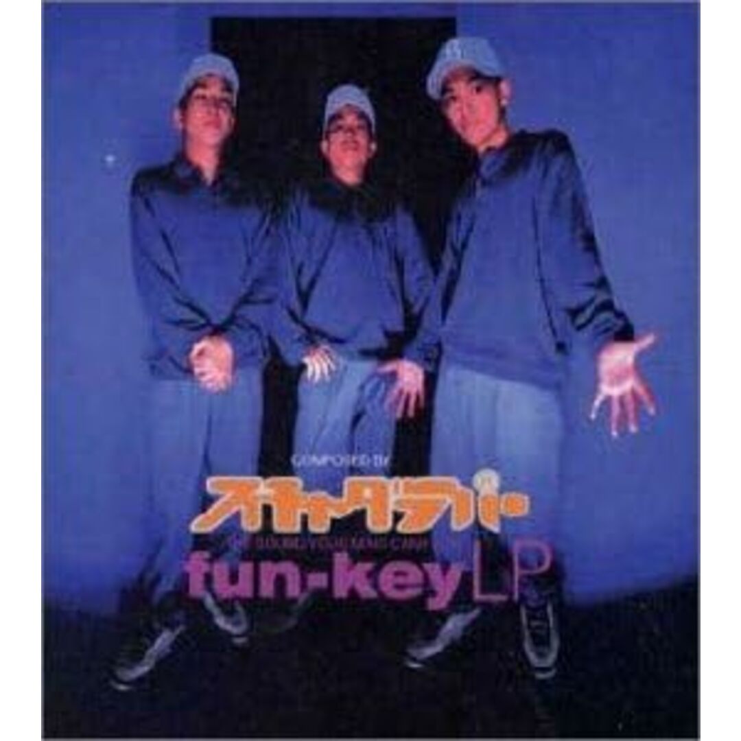 【中古】fun-key LP / スチャダラパー(帯無し) エンタメ/ホビーのCD(その他)の商品写真