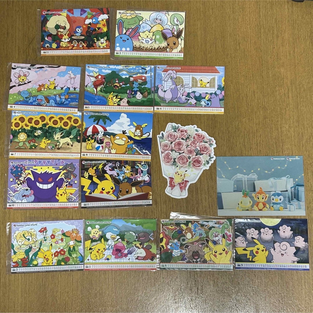 ポケモン - ポケモンセンターオンライン☆限定ポストカード ポケモン - ポケモンセンターオンライン☆限定ポストカード