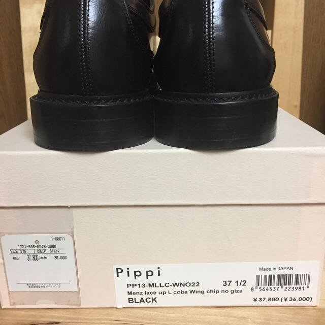 Pippi(ピッピ)のPippi ウィングチップシューズ リーボック サンダル レディースの靴/シューズ(ローファー/革靴)の商品写真