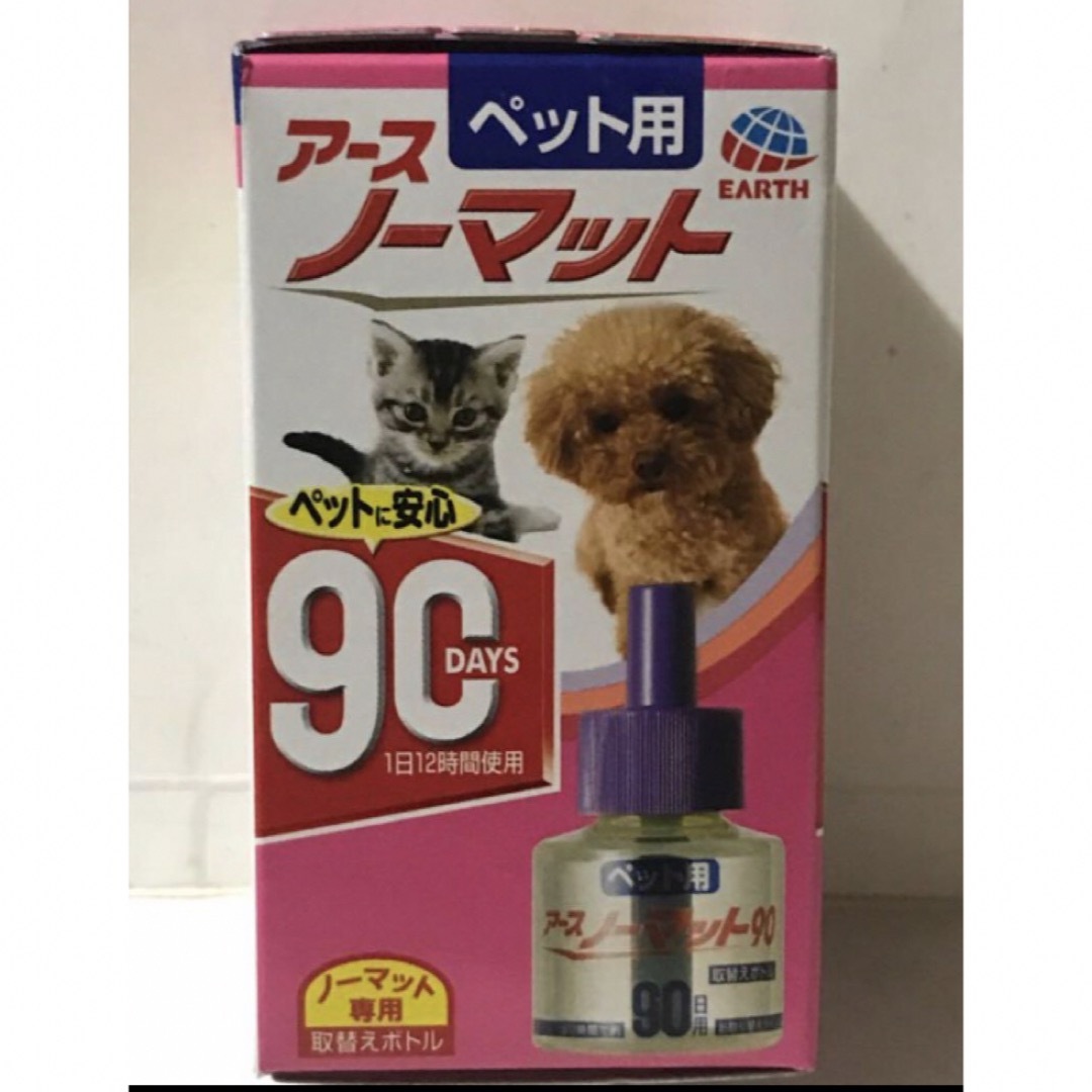 アース製薬 - アース ペット用 アースノーマット 取替えボトル アース製薬 - アース ペット用 アースノーマット 取替えボトル