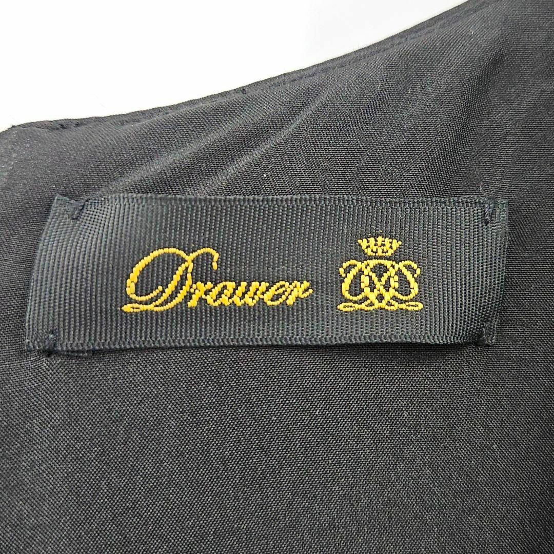 Drawer - 【新品同様】ドゥロワー キルティング ワンピース V Drawer - 【新品同様】ドゥロワー キルティング ワンピース V