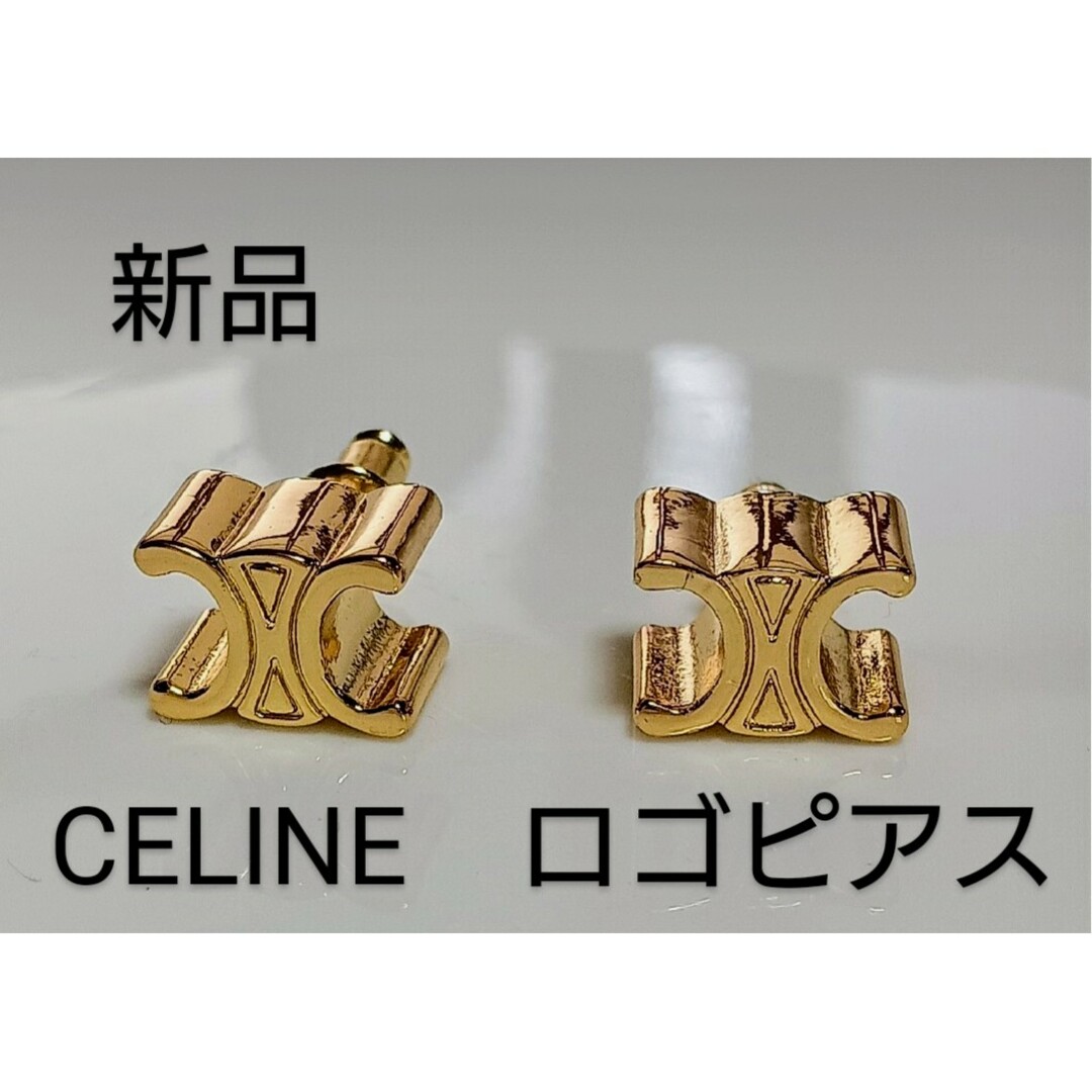 CELINE - セリーヌ CELINE トリオンフ ロゴ アクセサリー ピアス