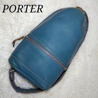 PORTER - 【希少 レザー】ポーター ボディバッグ ストラクチャー PORTER - 【希少 レザー】ポーター ボディバッグ ストラクチャー