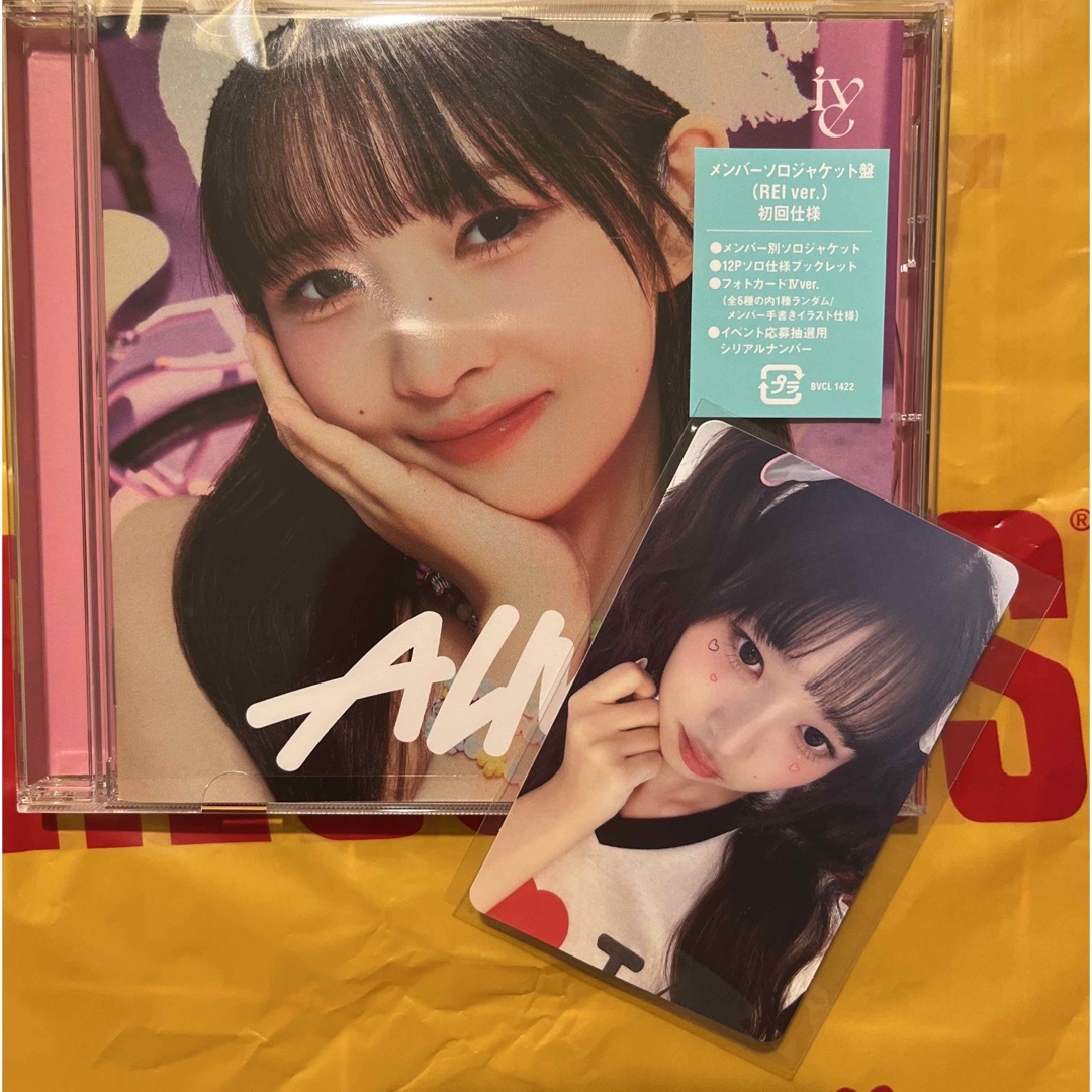 IVE - IVE ALIVE レイジャケットver. レイトレカ付きの通販 by IVE - IVE ALIVE レイジャケットver. レイトレカ付きの通販 by