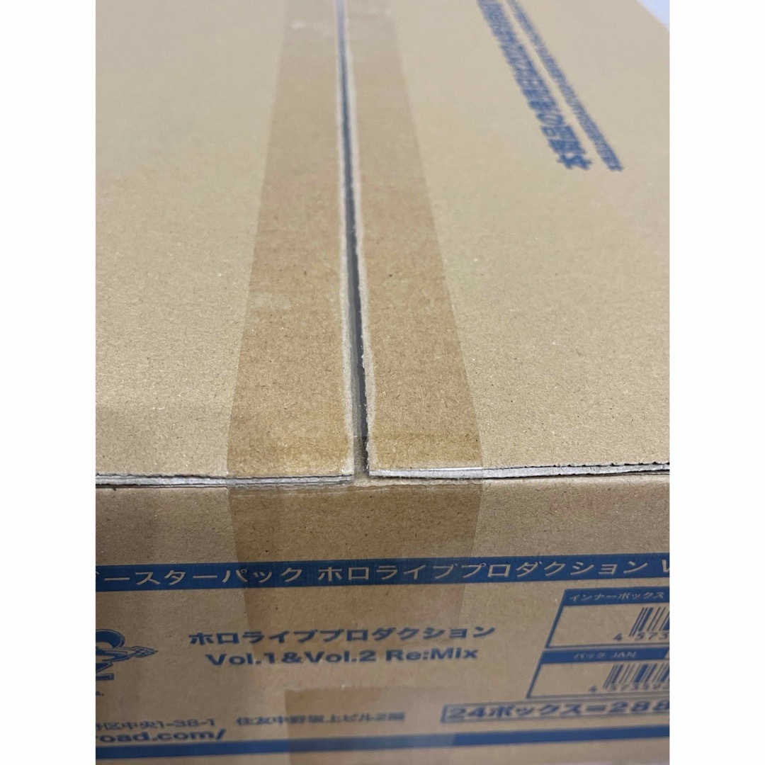 1カートン未開封 ホロライブプロダクション Vol.1&Vol.2 Re:Mix 1カートン未開封 ホロライブプロダクション Vol.1&Vol.2 Re:Mix