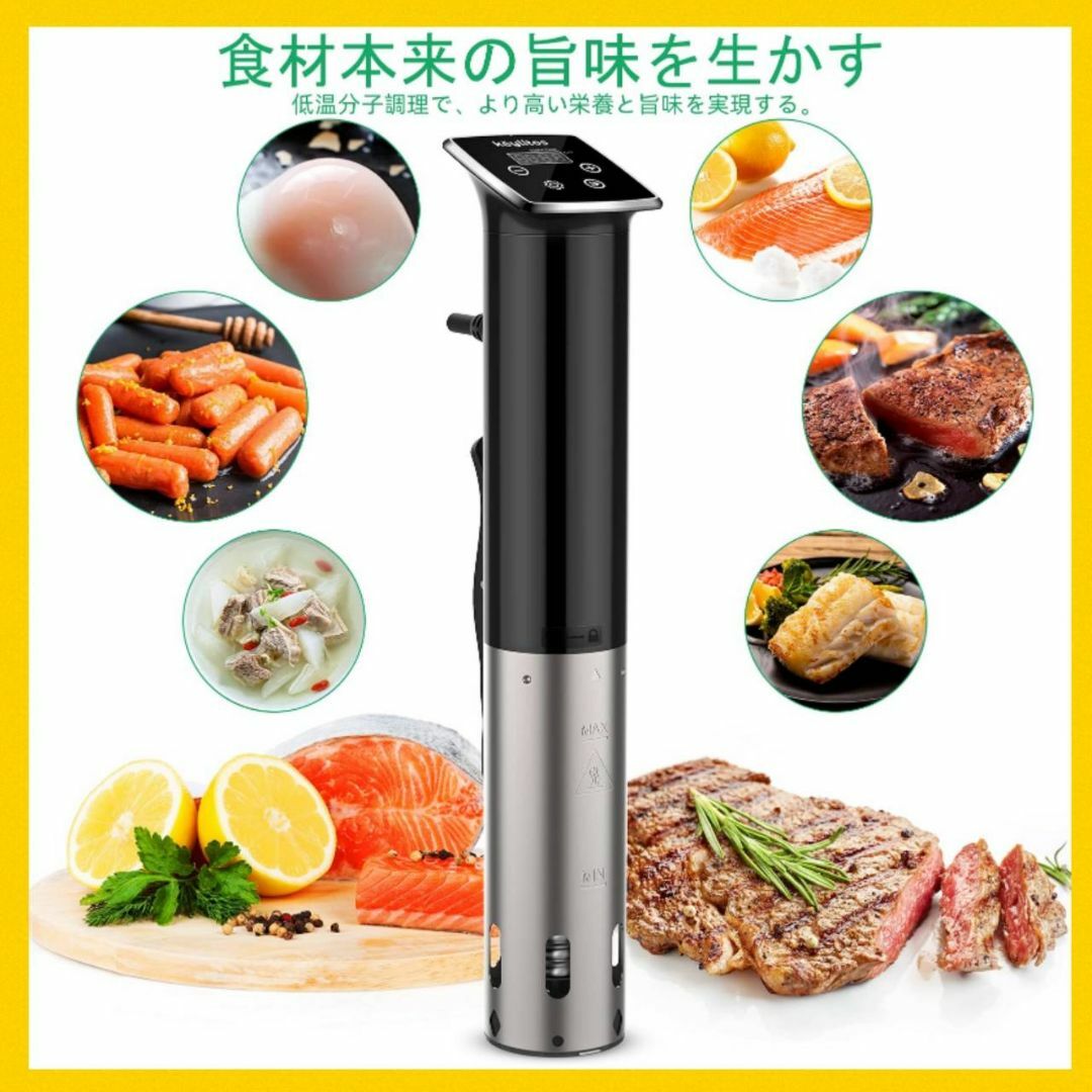 効率的調理器 見易かっ スロー&真空調理 スマート&スピーディ 効率的調理器 見易かっ スロー&真空調理 スマート&スピーディ
