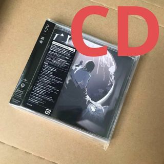 未使用　残夢　CD　Ado 　　　　　　　　　　　　　　モナリザの横顔(ポップス/ロック(邦楽))