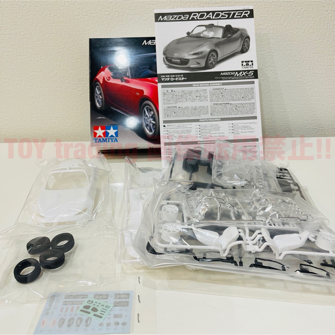 タミヤ模型 マツダ ロードスター ND系 1/24 MAZDA プラモデルの タミヤ模型 マツダ ロードスター ND系 1/24 MAZDA プラモデルの