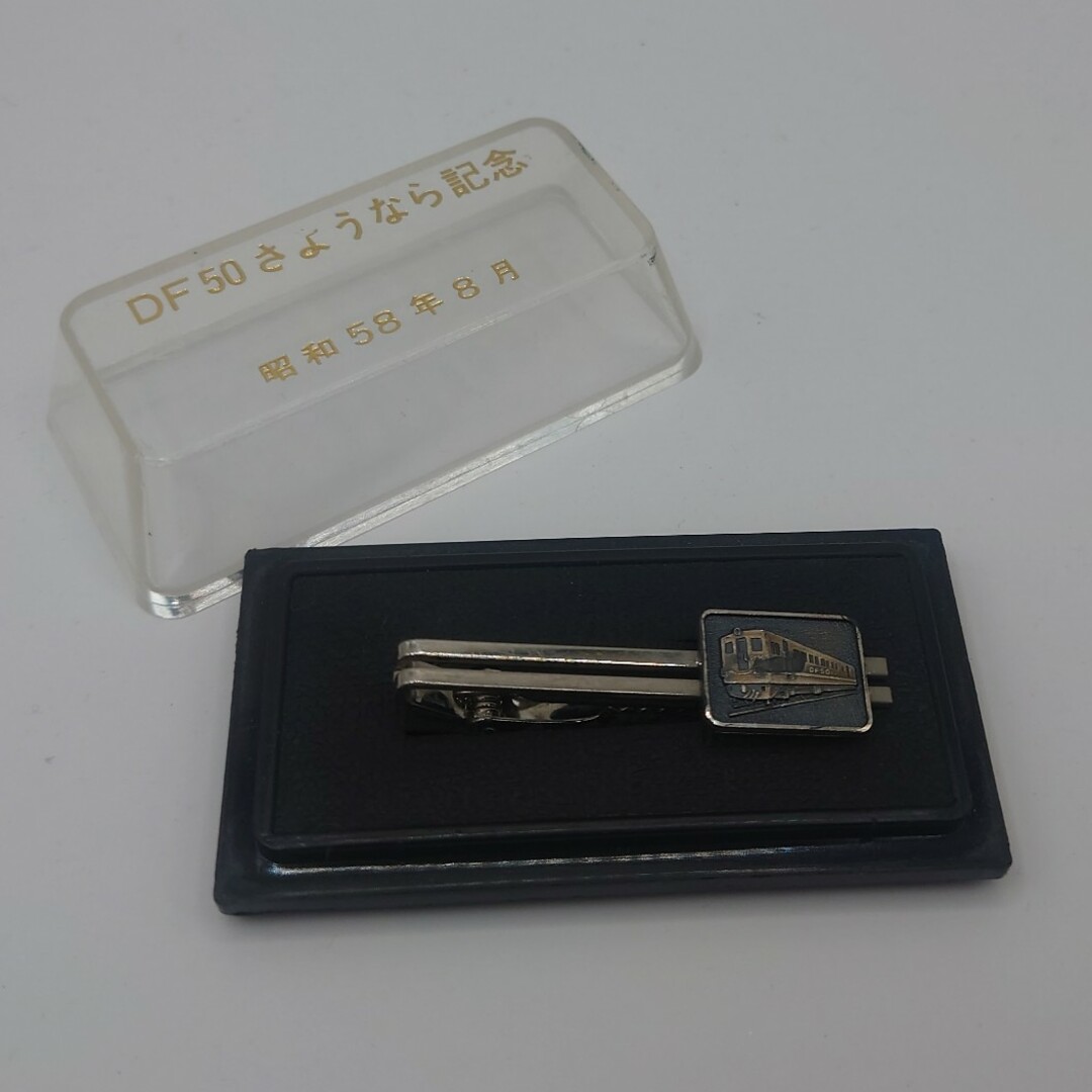 国鉄 ネクタイピン「DF50さようなら記念」の通販 by ゆんこまる 国鉄 ネクタイピン「DF50さようなら記念」の通販 by ゆんこまる
