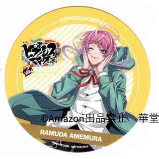 ヒプマイ 7th Anniversary カフェ 特典 コースター 飴村乱数(キャラクターグッズ)