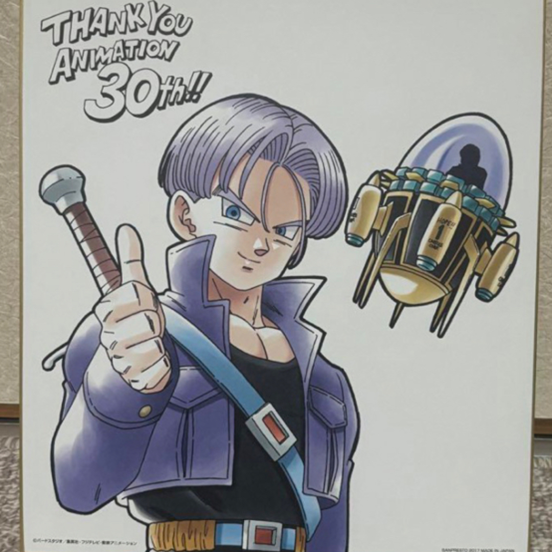 ドラゴンボールZ トランクス セル画と動画 作画記録 鳥山明 の ドラゴンボールZ トランクス セル画と動画 作画記録 鳥山明 の