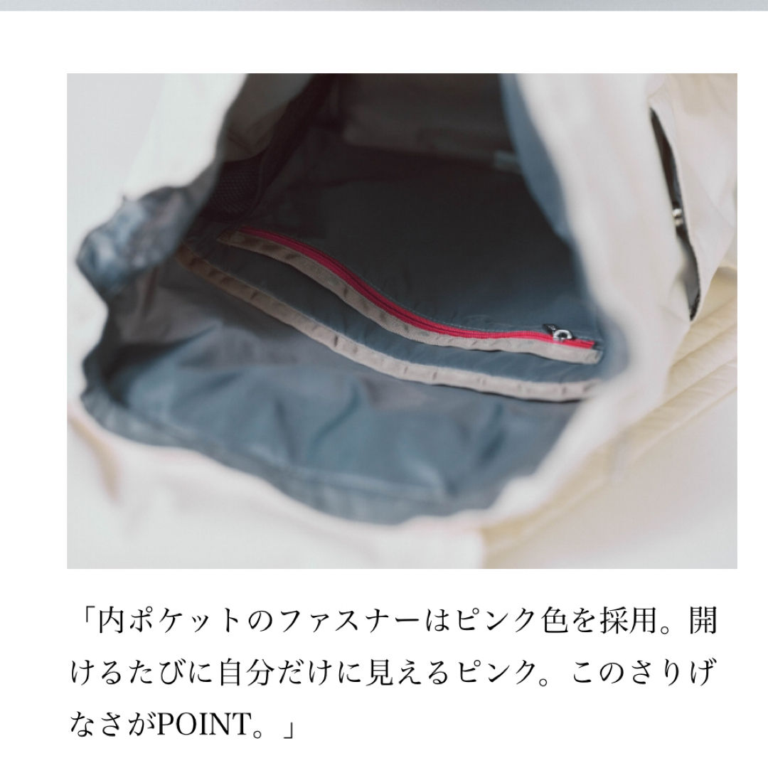 LeSportsac - レスポートサック 神崎恵 BACKPACK2メレンゲ LeSportsac - レスポートサック 神崎恵 BACKPACK2メレンゲ