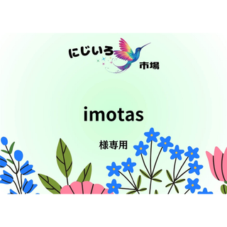 imotas様専用 12cmYKK金属G 14cmYKK金属G 計20本セット (各種パーツ)