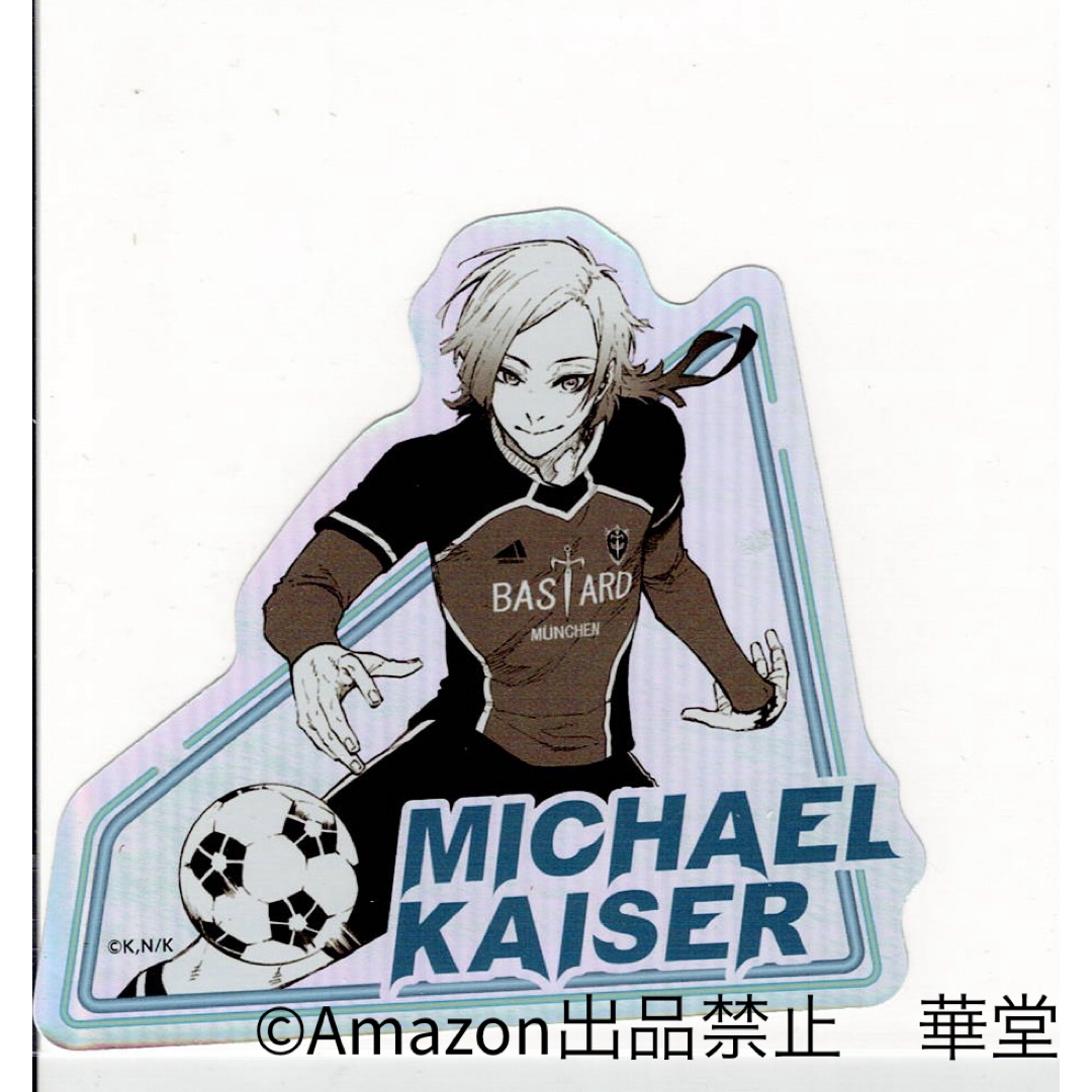 ブルーロック展 ステッカー ミヒャエル・カイザー シール 原画 原作絵 グッズ エンタメ/ホビーのおもちゃ/ぬいぐるみ(キャラクターグッズ)の商品写真