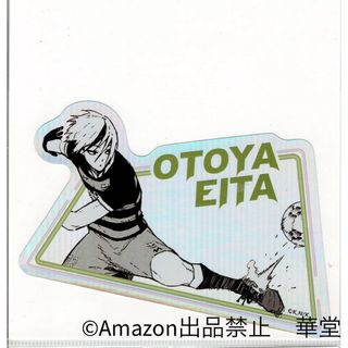 ブルーロック展 ステッカー 乙夜影汰 シール 原画 原作絵 グッズ ブルーロック展 ステッカー 乙夜影汰 シール 原画 原作絵 グッズ