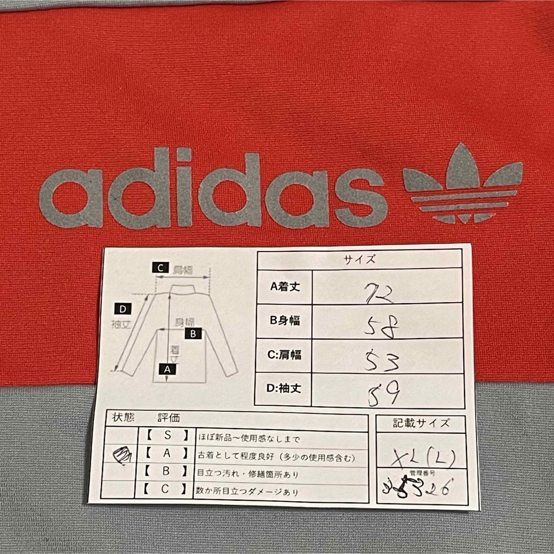 adidas - 90sXL】あのちゃんアディダス刺繍トラックジャケット adidas - 90sXL】あのちゃんアディダス刺繍トラックジャケット