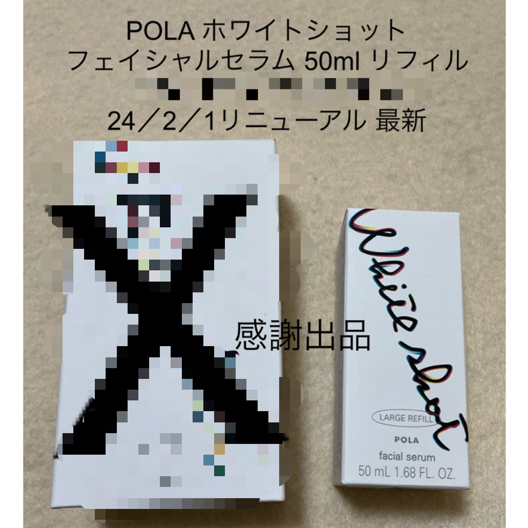 【24h以内発送・韓国で大バズリ】ララピール4回分　ハケ2本プレゼント 韓国で大バズリ】LHA LALAララピール・洗顔4回分 ハケ2本