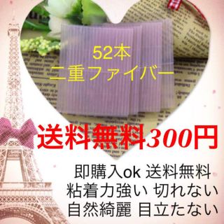 大好評 52本二重ファイバー 自然綺麗に仕上がり 送料無料 お試し(アイブロウペンシル)