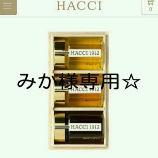 ハッチ(HACCI)のHACCI  桐箱入りハチミツ3本セット(缶詰/瓶詰)