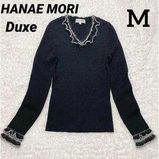 HANAE MORI(ニット/セーター)のフリマアイテム一覧 HANAE MORI(ニット/セーター)のフリマアイテム一覧