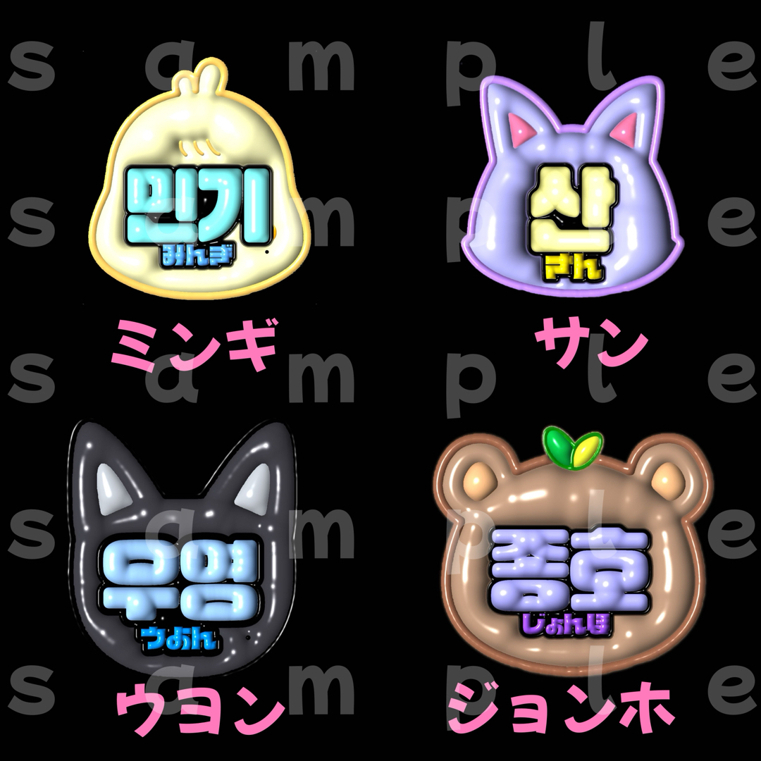 ATEEZ - 【ATEEZ】ぷっくり加工 ネームボード うちわ文字 他グル ATEEZ - 【ATEEZ】ぷっくり加工 ネームボード うちわ文字 他グル