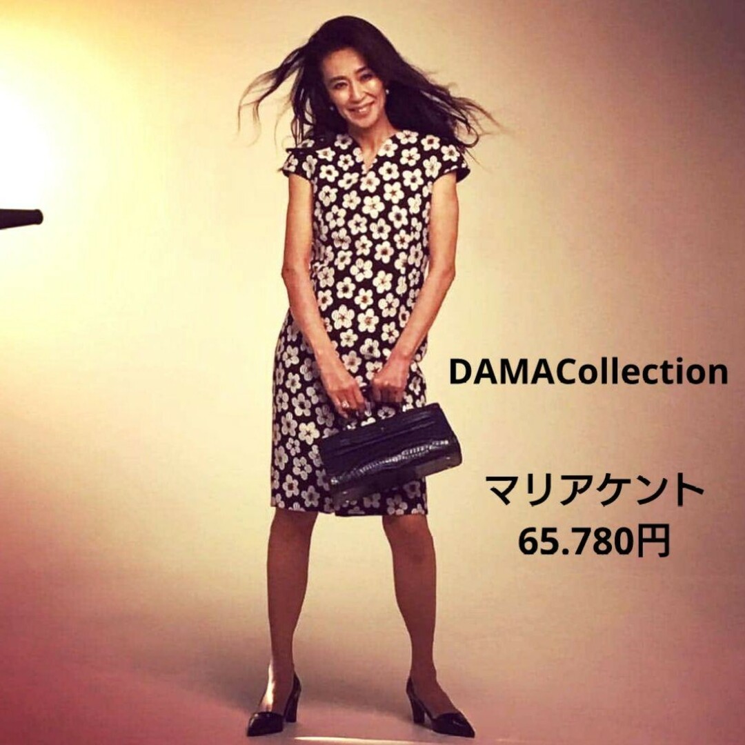 新品 ダーマコレクション DAMA ワンピース マリアケント 新品 ダーマコレクション DAMA ワンピース マリアケント