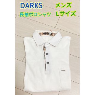 DAKS(ポロシャツ)のフリマアイテム一覧 DAKS(ポロシャツ)のフリマアイテム一覧