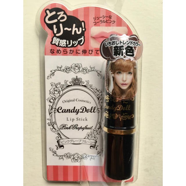 Candy Doll(キャンディドール)のキャンディドール 益若つばさ コスメ リップスティック#ピンクグレープフルーツ コスメ/美容のベースメイク/化粧品(口紅)の商品写真