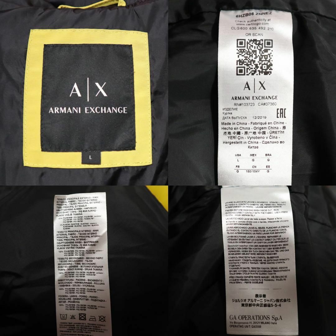 ARMANI EXCHANGE イエロー切り替え ロゴデザイン ダウンジャケット ARMANI EXCHANGE イエロー切り替え ロゴデザイン ダウンジャケット