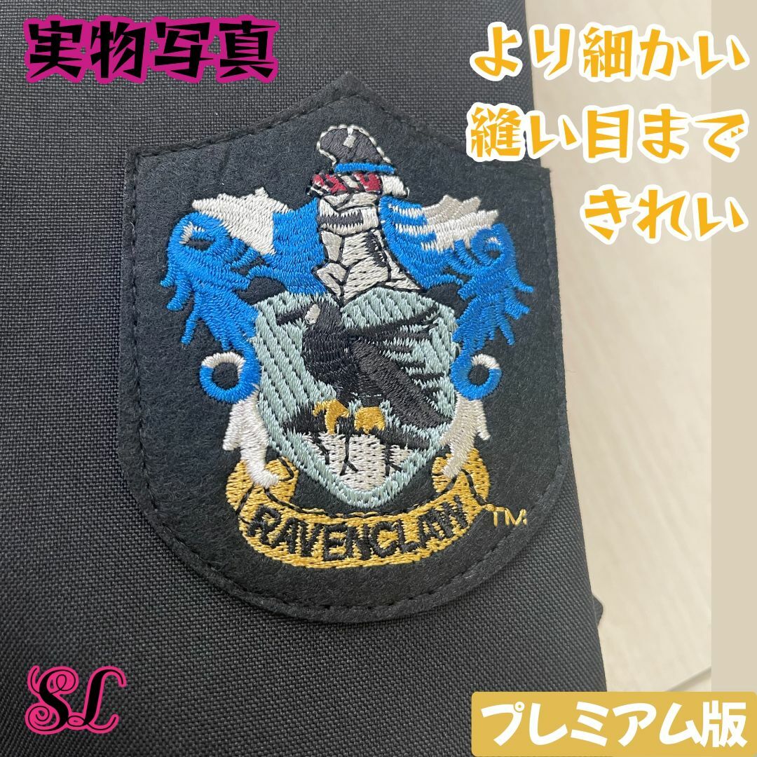 USJ - ハリーポッター ローブ ユニバーサル レイブンクロー 高 USJ - ハリーポッター ローブ ユニバーサル レイブンクロー 高