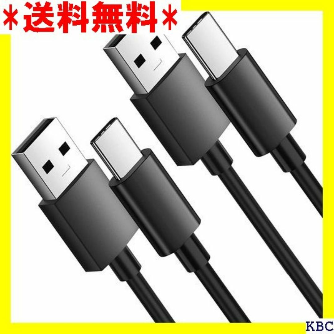 USB Type C ケーブル 【3本セット にくかっ 1m/1m/2m】3A 急速充電 USB Type C ケーブル 【3本セット にくかっ 1m/1m/2m】3A 急速充電