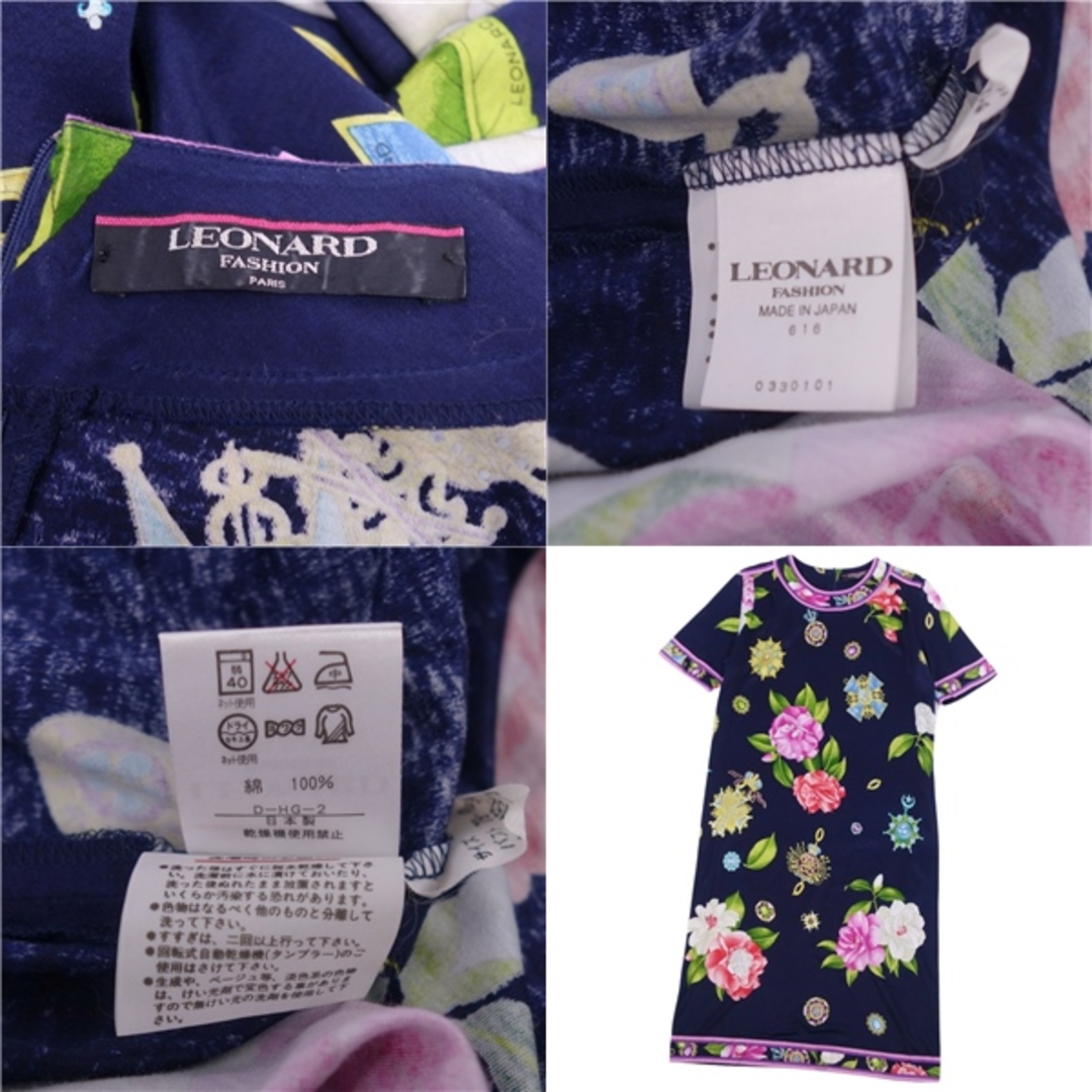 美品 レオナール LEONARD FASHION ワンピース 半袖 ショートスリーブ 花柄 コットン トップス レディース M