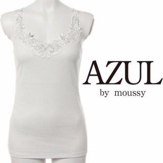 アズールバイマウジー(AZUL by moussy)の[AZUL by moussy] タンクトップトップ キャミソール / ホワイト(タンクトップ)