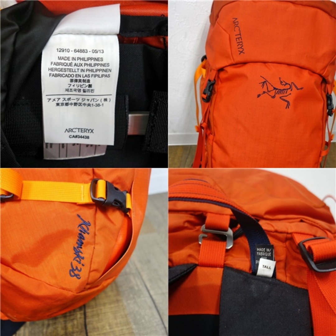 アークテリクス ARCTERYX KHAMSKI38 カムスキー 38L バック アークテリクス ARCTERYX KHAMSKI38 カムスキー 38L バック