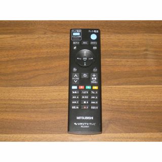 ジャンク 三菱 テレビリモコン RC23921 MITSUBISHI 動作未確認(その他)