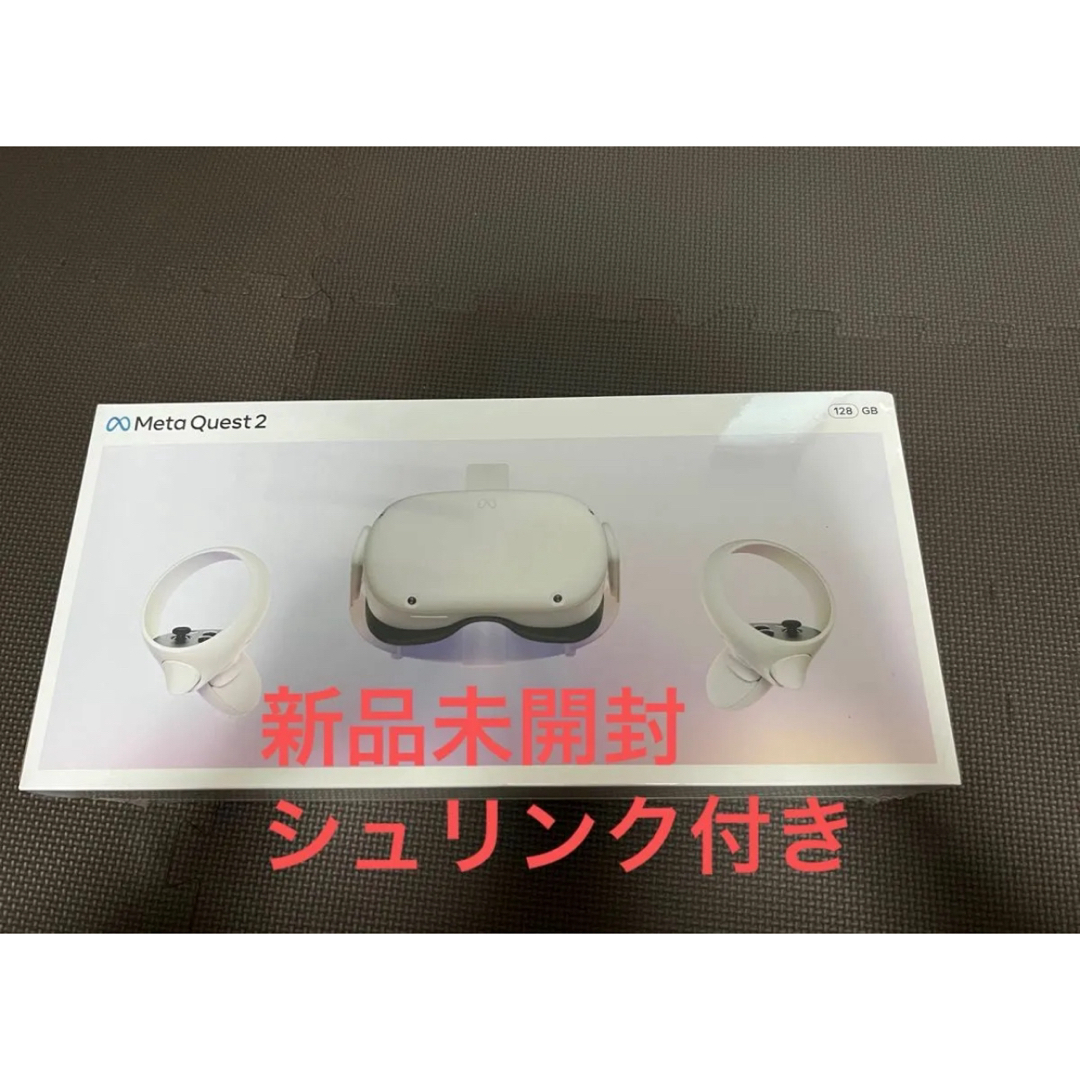 新品未開封 メタクエスト2 Meta Quest2 128GB Oculus エンタメ/ホビーのゲームソフト/ゲーム機本体(家庭用ゲーム機本体)の商品写真