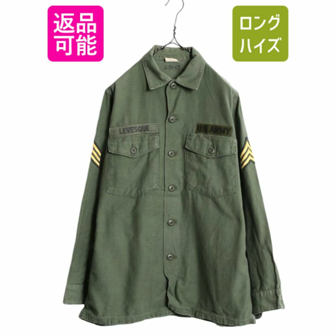 60s 68年製 米軍実物 US ARMY コットン サテン ユーティリティ 60s 68年製 米軍実物 US ARMY コットン サテン ユーティリティ