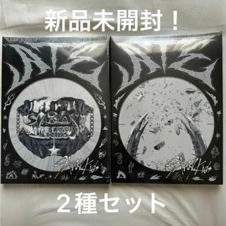 ストレイキッズ(Stray Kids)のstray kids スキズ ATE 通常盤 新品 未開封 アルバム 2種セット(K-POP/アジア)