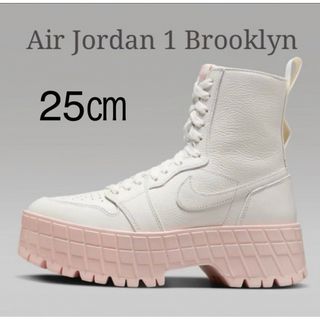 NIKE - 【新品】25㎝ NIKE エアジョーダン1 ブルックリン セイル NIKE - 【新品】25㎝ NIKE エアジョーダン1 ブルックリン セイル