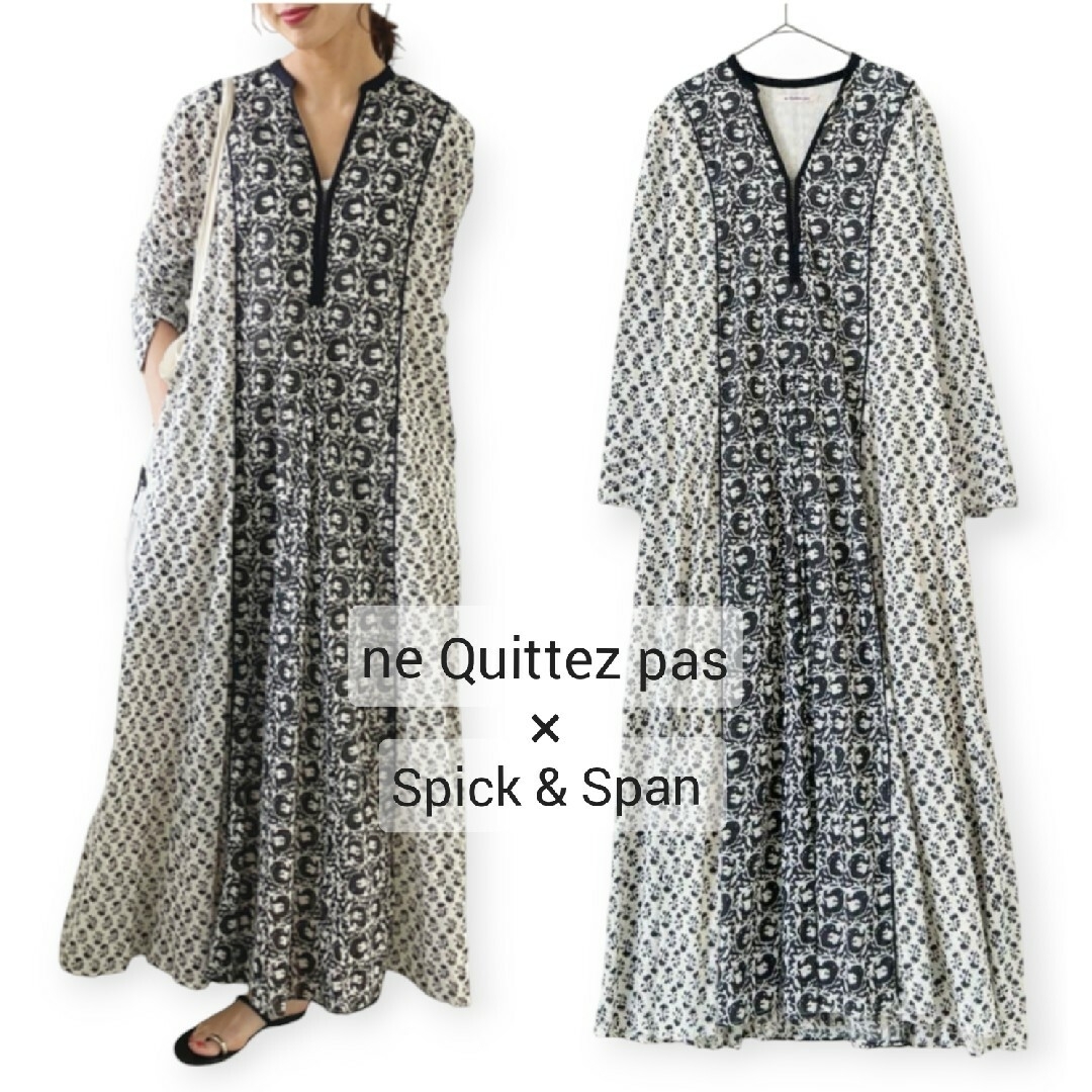 ne Quittez pas - 超美品ヌキテパ/ コットンジャガードコンビ ne Quittez pas - 超美品ヌキテパ/ コットンジャガードコンビ
