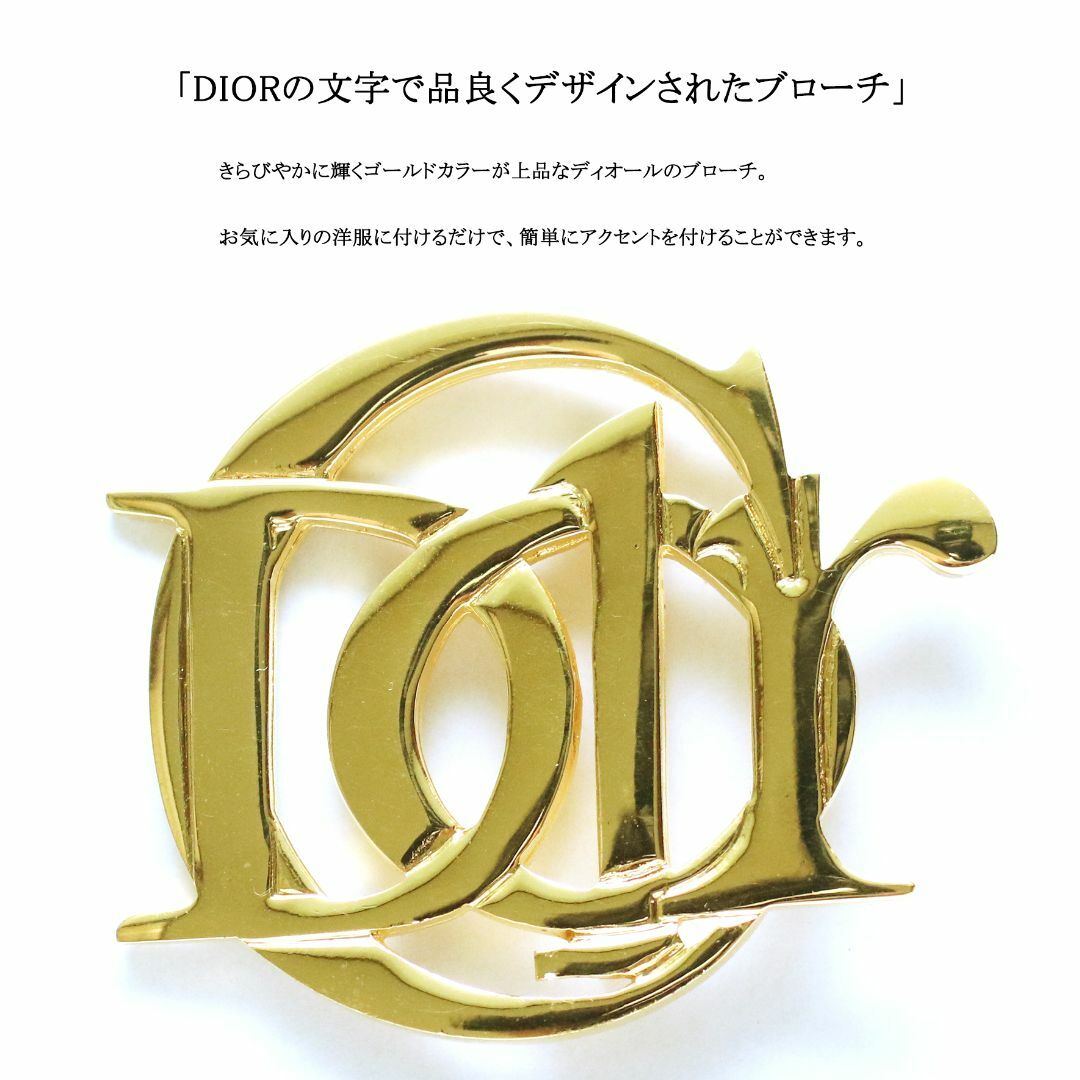 Christian Dior - ◇ディオール◇ DIOR ロゴ / ゴールドカラー / ブローチの通販 by marushimechan's shop|クリスチャンディオールならラクマ Christian Dior - ◇ディオール◇ DIOR ロゴ / ゴールドカラー / ブローチの通販 by marushimechan's shop|クリスチャンディオールならラクマ