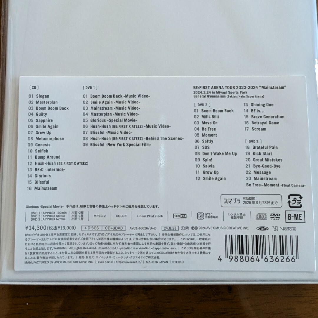 BE:FIRST - BE:FIRST 2:BE----- BMSG限定版スマプラ-----の通販 BE:FIRST - BE:FIRST 2:BE----- BMSG限定版スマプラ-----の通販