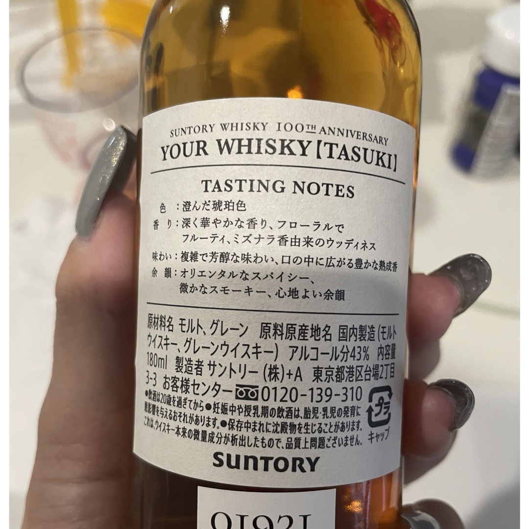 サントリー - サントリー たすき TASUKI ウイスキーの通販 by サントリー - サントリー たすき TASUKI ウイスキーの通販 by