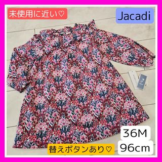 Jacadi - 未使用に近い♡ジャガディ JACADI 36M 96cm リバティ Jacadi - 未使用に近い♡ジャガディ JACADI 36M 96cm リバティ